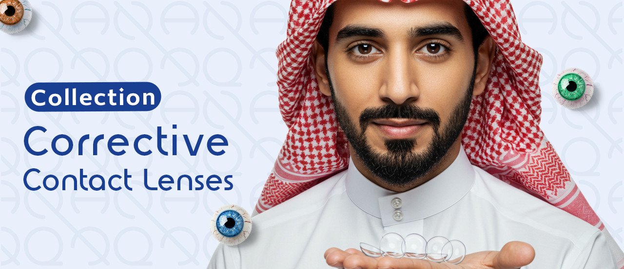 NaqaOptical promo